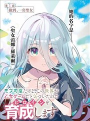 夜行九眼桥悬疑短剧封面